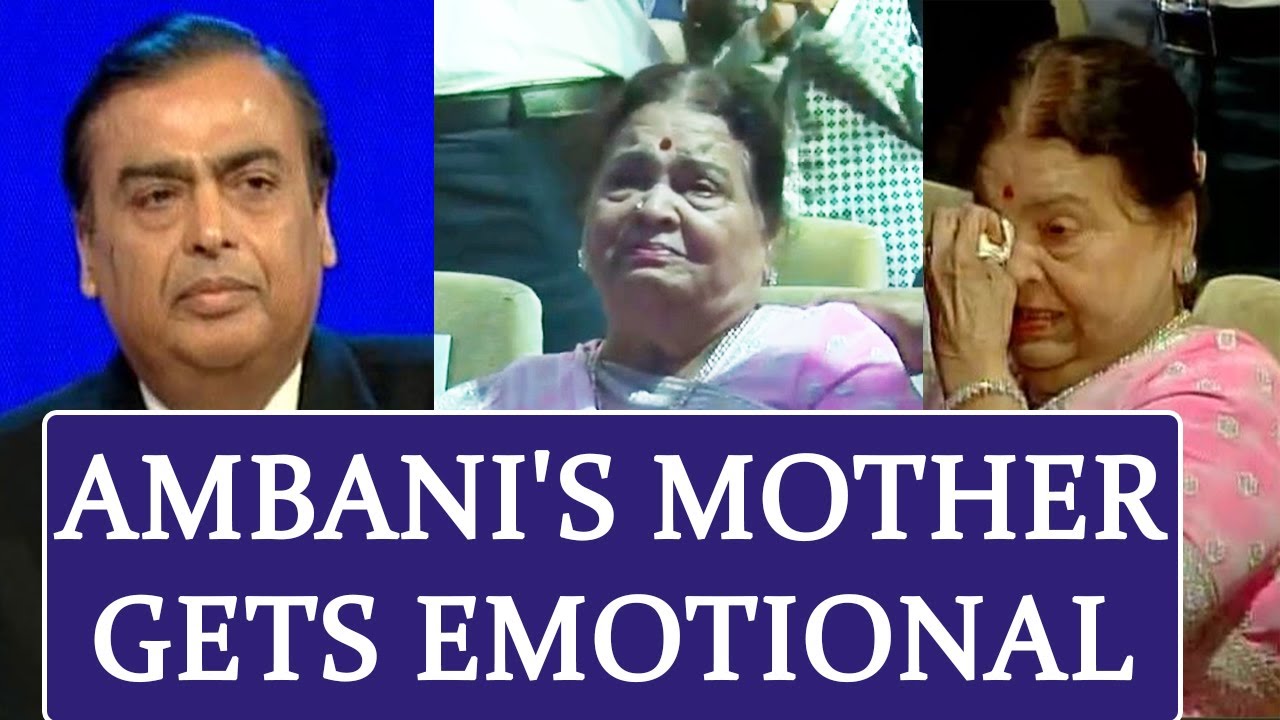 Mukesh Ambanis mother gets emotional remembering her husband Oneindia News