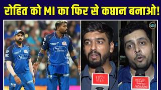 Mi Vs Pbks Ipl 2026 Match Rohit Sharma क कपतन बनओ Mi क हर क बद बल फस Sportsnext