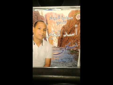 sgaoui tinghir chalha  lbaldi 2015