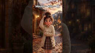 Learn Mouth in Chinese: 口 = kǒu | New HSK 1 for Beginners #chinesecharacters #learnchinese #hsk1