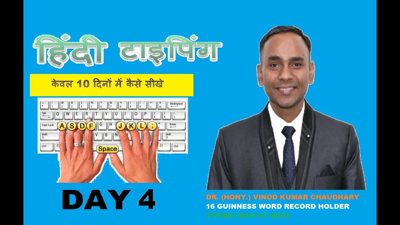 Easy Hindi Typing Tutorial-Learn Hindi Typing-How To Touch Typing in ...