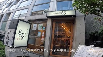 中目黒居酒屋 Youtube