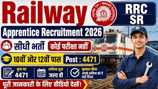 Southern Railway Apprentice 2026 Full Details 4471 Posts Railway Rrc Sr Apprentice Form Apply