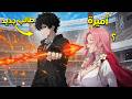 🔥 عندما يعود الساحر الحربي العبقري إلى الأكاديمية ويحصل على الترتيب الأول! ⚡🪄👑 - Manhwa Recap