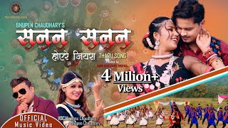 SANAN SANAN- New Tharu Song 2021|Annu Chaudhary, Bhupen Chaudhary|Ft.Nabin Chapagain, Ritu Chaudhary