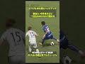 【スペイン仕込みのスキルに注目👀】新加入・中井卓大ピピがスキルで魅せる＆ドリブル中もヘッドアップしてる技術の高さ✨