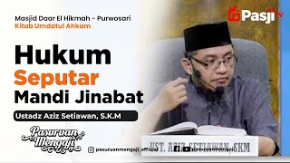 HUKUM SEPUTAR MANDI JINABAT | Ustadz Aziz Setiawan, S.K.M