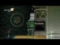 أذان العشاء للمؤذن الشيخ محمد بن أحمد مغربي اليوم السبت 1438 9 1 من الحرم المكي