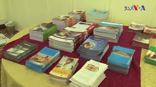 Child Labour in Pakistan - VOA Urdu