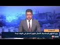 موريتانيا العثور على رجل مشنوق قرب مطاحن الذهب بضواحي ازويرات 