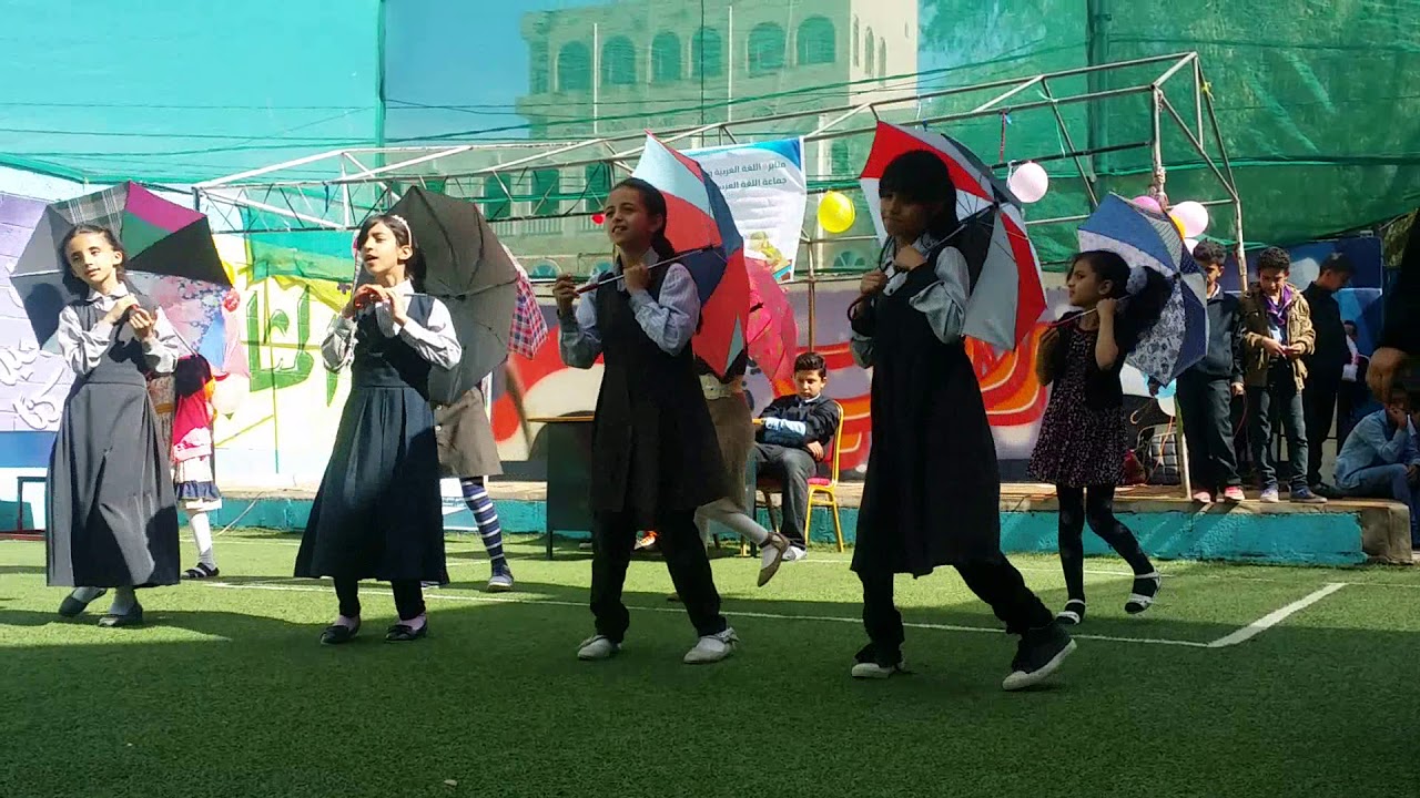 زهرات مدارس الأرض السعيدة