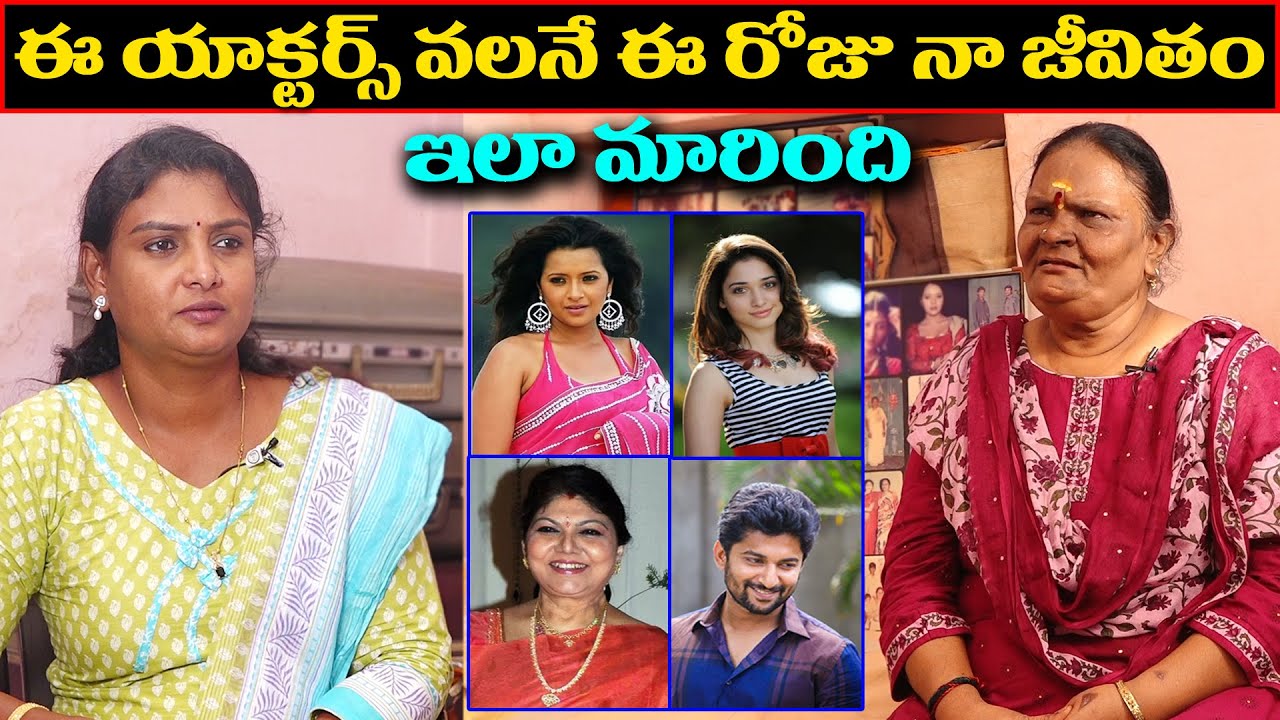 ఒక స్టార్ హీరోయిన్ నా జీవితాన్ని ఇలా మార్చేసింది || Anchor Sridevi || Helping Sridevi || MS Sridevi