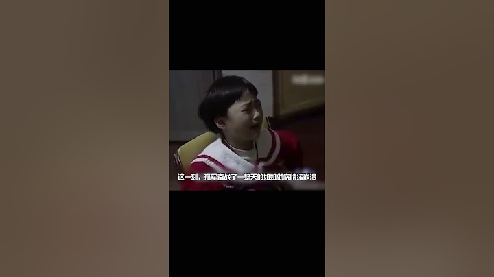 重男輕女現象：父母為兒子辯護卻罵了女兒！中國家長該睜開眼睛了！