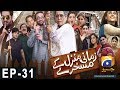 Watch Zamani Manzil Kay Maskharay - Episode 31 | HAR PAL GEO Online In HD