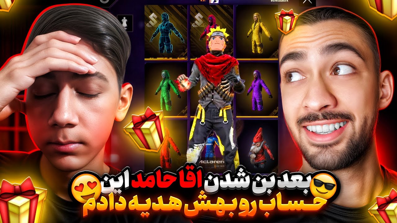 آقا حامد بن شد و تصمیم گرفتم بهش جدید هدیه بدم 😍🎁 چقدر خوشحال شد!!