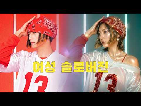 [Wild Thing] OST TRIANGLE - Love is (CITYPOP ver.) | AI Cover#WildThing#Triangle