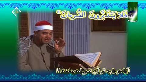 غلوش=  سورة النساء =  استوديو