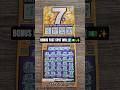Day 17 CA Lottery Scratchers $30 7's #calottery​ #calotteryscratchers #camscratchers​