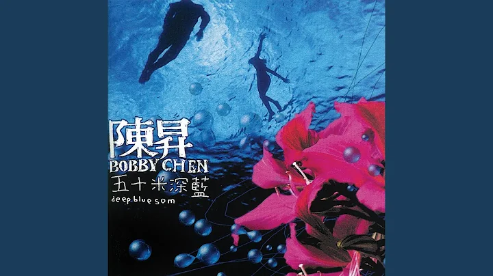 漫遊2002 - 天天要聞