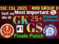 Railway group D And SSC CGL 2025 most important 25 Repeated Questions By A2 Study Meterial