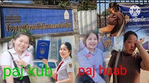 Rov tuaj saib paj huab paj kub lub tsev kawm ntawv thaum me