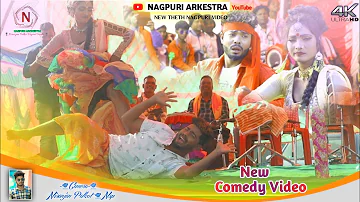 Comedy Video 2023 | Theth Nagpuri Song | Sangm & Divya | Age Kohra Muhi ‌ ऐगे कोहड़ा मुही |