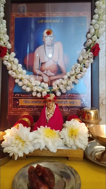 🙏श्री स्वामी समर्थ #akkalkotswamisamarthmaharajkijai