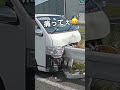 痛そうなハイエース