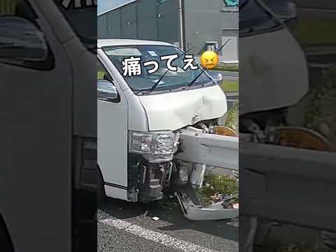 痛そうなハイエース