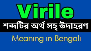 Virile Meaning In Bengali /Virile mane ki