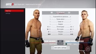 Хабиб vs Барбоза в UFC 3 в лиге TUF