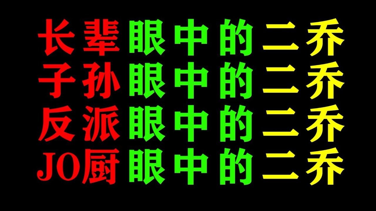 如何评价乔什布洛林的演技