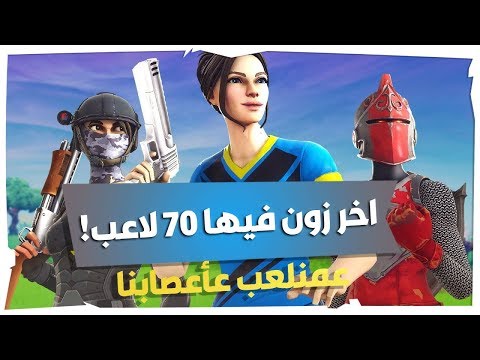 شو صار معنا بالبطوله العالميه ضد افضل لاعبي أوروبا 1 