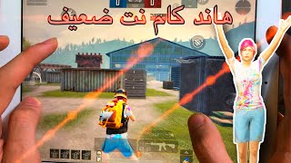 راب لا انترنيت لا كهرباء مع مونتاج رهيب بمناسبة الـ 100الف ❤️ PUBG Mobile