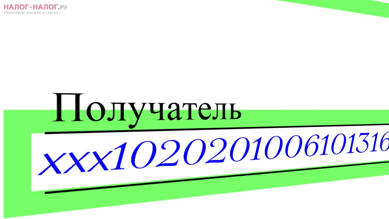 образец письмо в банк об ошибке в платежном поручении