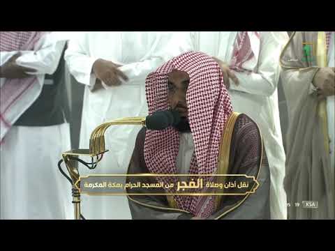 بصوت يملؤه الخشوع واداء عذب هكذا رتل الشيخ عبدالله الجهني هذه الآيات من سورة فصلت فجر ٢٤-٣-١٤٤٤
