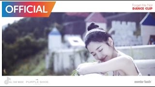 말아줘요! (Forget-Me-Not) [Dance Clip] - 진호현 (Jin Hohyun) MV