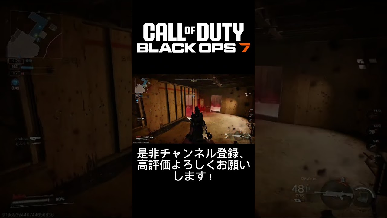 「CODBO7」弾を避けまくる配信者!