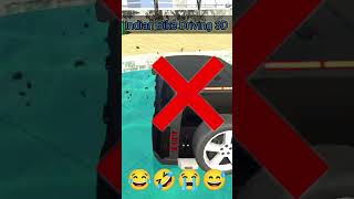 Which Car Crosses The Swimming Pool