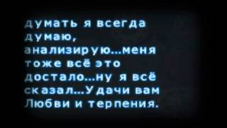 NiceVi - Крик души (2).wmv