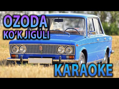 Ozoda — Ko'k jiguli Karaoke | Minus