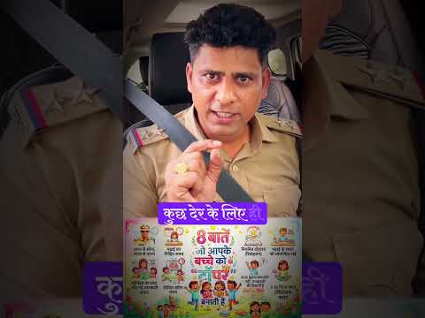 बच्चे को “टॉपर” बनाती हैं ये 8 आदतें।🙏💐😇❤️