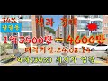 빌라 경매 4차 (매각기일:24.08.14)[대구광역시 북구 팔달동 486 센트로빌]