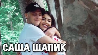 Саша Шапик: миллионер - социопат, плохой отец и самый первый блогер в Украине. Ходят слухи #6
