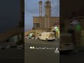 جو الحفر ما عليه خلاف شوفه علاج يداويني 