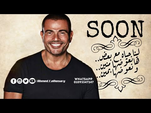 لينا حياه مع بعض تصميمي