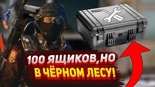 STAY OUT - ЗАЛУТАЛ 100 ЯЩИКОВ, НО В ЧЁРНОМ ЛЕСУ! - STALKER ONLINE EKB(RU1)