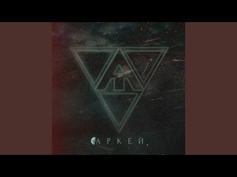 Aggressiful - Адержимость
