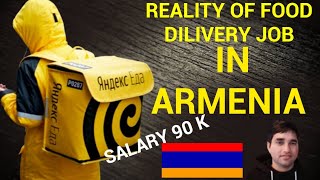 Reality of Yandex Delivery Job in Armenia.आर्मेनिया फूड डिलीवरी जॉब की सच्चाई! screenshot 5