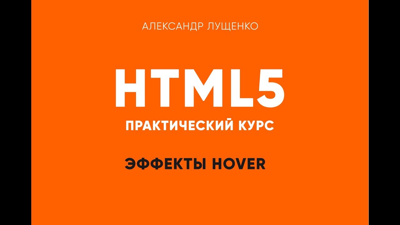 Спойлер html примеры